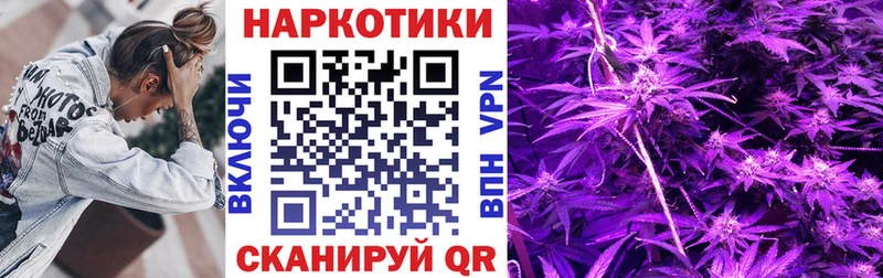 Купить Марихуана  Галлюциногенные грибы  БУТИРАТ  Гашиш  Мефедрон  APVP  Донецк