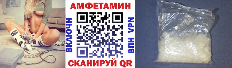 Купить где  Донецк  АМФЕТАМИН 97% 