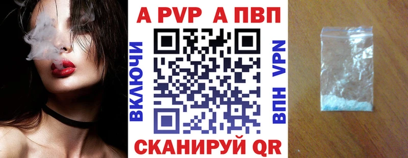 Альфа ПВП СК КРИС  Купить  Донецк 