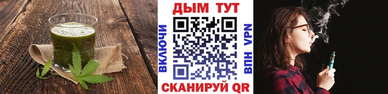 Купить где  Донецк  Cannafood конопля 
