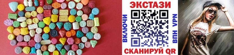 Экстази таблы  Купить  Донецк 
