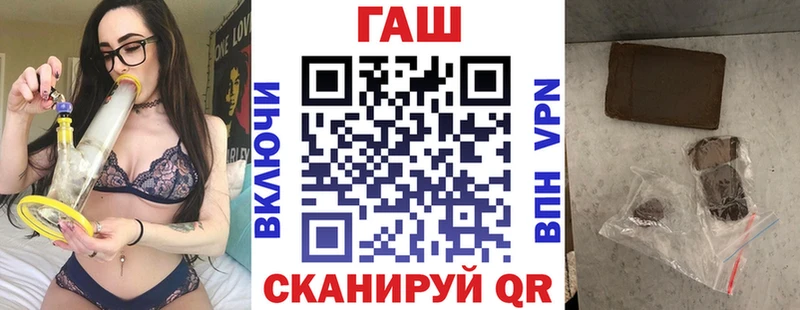 Гашиш Изолятор Донецк
