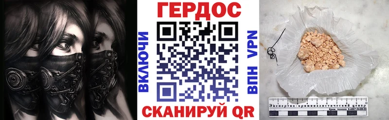 Купить  Донецк  ГЕРОИН VHQ 