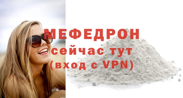 MDMA Карпинск