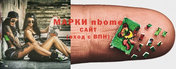 MDMA Карпинск