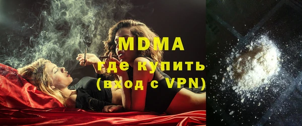 скорость mdpv Касимов