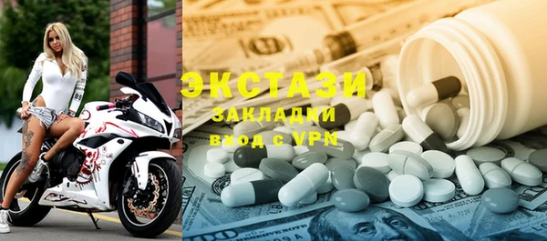MDMA Карпинск