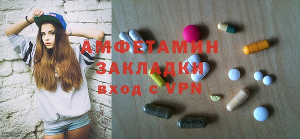 MDMA Карпинск