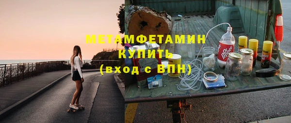 скорость mdpv Касимов