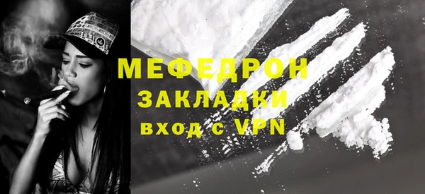 ГАЛЛЮЦИНОГЕННЫЕ ГРИБЫ Карталы