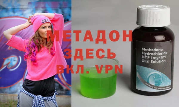 метадон Кинешма