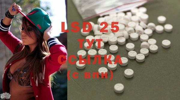 MDMA Карпинск