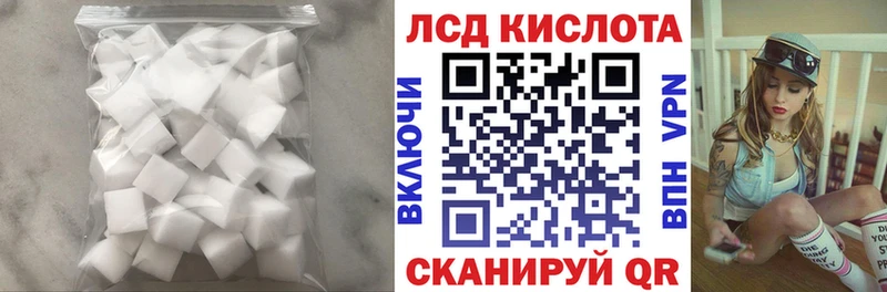 Купить  Донецк  ЛСД экстази кислота 