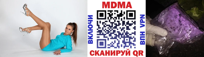 МДМА молли  Купить  Донецк 