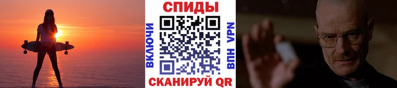 Метамфетамин Декстрометамфетамин 99.9%  Купить закладки  Донецк 