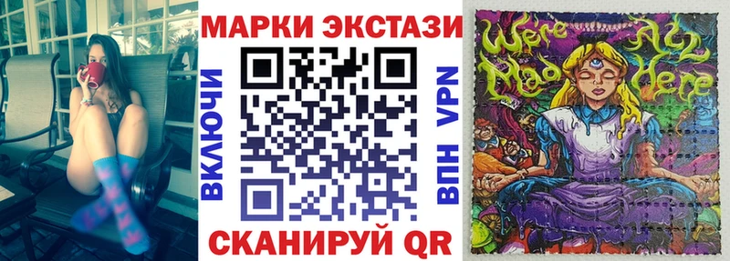 Марки N-bome 1,8мг  Купить  Донецк 