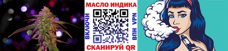 Купить  Донецк  Дистиллят ТГК Wax 