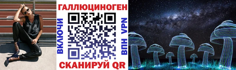 Галлюциногенные грибы MAGIC MUSHROOMS  Купить где  Донецк 